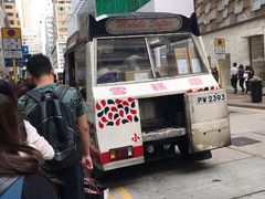 门面-富豪雪糕车流动点(尖沙咀店)