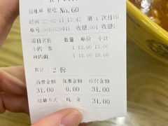 -玉华饮食店(茅台路店)