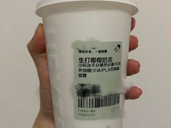 -喜茶(广州中山六路店)