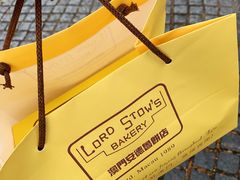 -安德鲁饼店(总店)