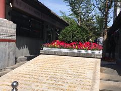 -老北京风情街