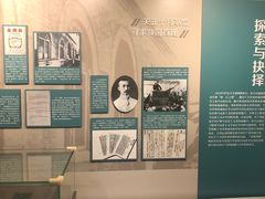 -上海孙中山故居纪念馆