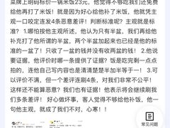 -鹿福农庄(南沙天后宫店)