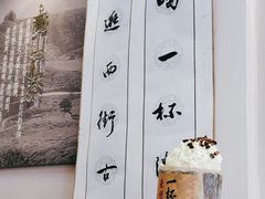 -一杯潮茶(西街店)