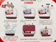 -七欣天香辣蟹火锅(苏州相城VIP总店)