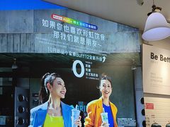 -Blueglass酸奶(财富购物中心店)