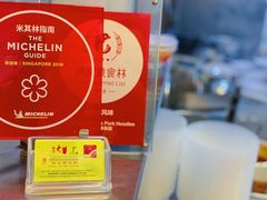 -大华猪肉粿条面