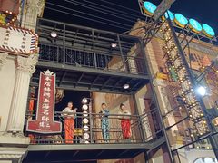 -横店广州街·香港街
