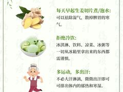 -颐而康·按摩·艾灸·足疗(汽车东站店)