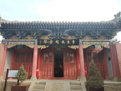 -李自成行宫