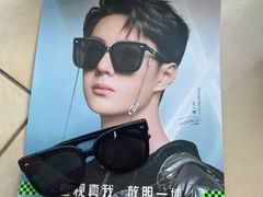 -一代眼镜·蔡司配镜(浦东大拇指广场店)