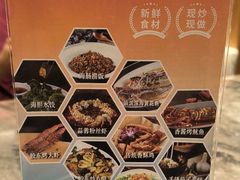 -前海沿·青岛菜(乐客城店)