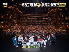 -交通银行前滩31演艺中心