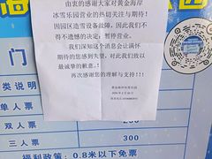 -黄金海岸水上乐园