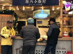 门面-厝内小眷村(长宁定西路店)