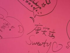 android_upload_pic-SNH48星梦剧院