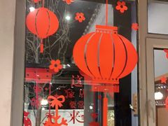 -鸽子窝(宋庄店)