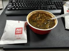 -西贝莜面村