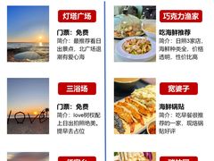 -巧克力渔家.小船海鲜胶东菜(万平口店)