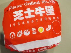 -汉堡王(上海虹口龙之梦)
