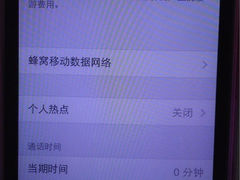 iphone_upload_pic-Apple零售店(王府井店)