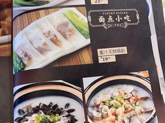 -上下九广州菜馆(锦业路店)