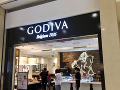 门面-GODIVA(印象城店)