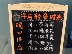 -上海和展广汽丰田4S店(老闵行店)