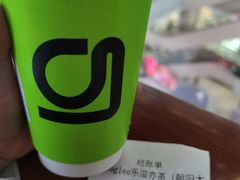 -gleeglee乐溢亦茶(朝阳大悦城店)