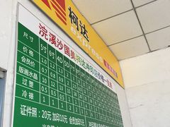 -柯达数码影像(淮海路店)