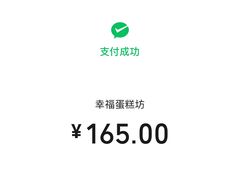 -幸福蛋糕坊(金顶街店)