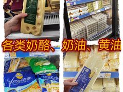 -麦德龙(京顺路商场店)