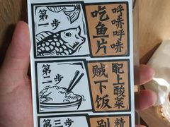 -太二酸菜鱼(沈阳万象城店)