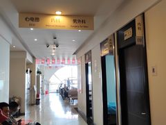 -美年大健康慈铭体检(徐汇卓越分院)