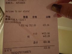 -m豆巧克力世界(上海世茂广场店)