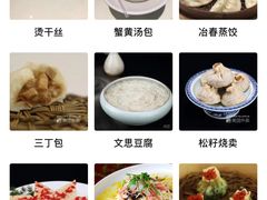 -冶春茶社(星汉大厦店)