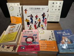 -茑屋书店(天目里店)