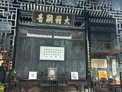 -碧江金楼
