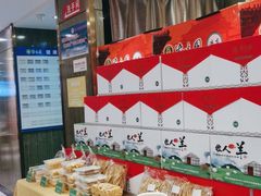 -紫光园(顺义店)