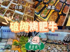 -新田360广场(许昌亨源通店)