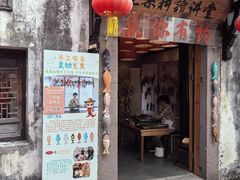 -丝绸小镇荻港古村