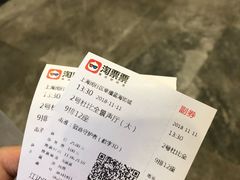 -幸福蓝海影城(上海闵行日月光中心杜比全景声店)