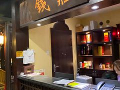 门面-毛家湾公馆(东圃店)