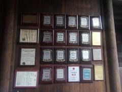 -金华市剪纸博物馆