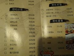 菜单-一淼牛蛙爱上鱼(黄兴广场步行街店)