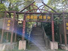 -梦幻奥陶纪景区