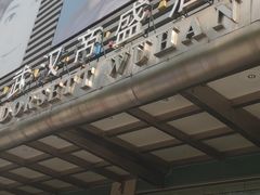 -武汉帝盛酒店(江汉路步行街店)