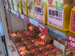 -味多美蛋糕(苏州街地铁店)