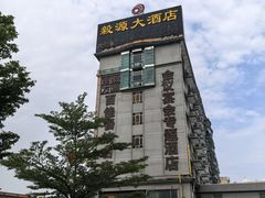 -南方毅源大酒店(广州番禺长隆南村万博地铁站店)