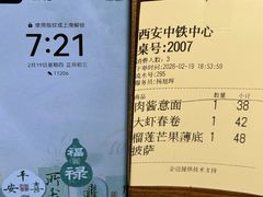 -魏客咖啡(中铁中心店)